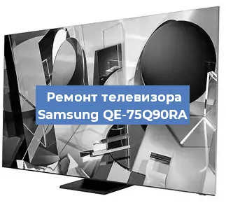 Замена инвертора на телевизоре Samsung QE-75Q90RA в Челябинске